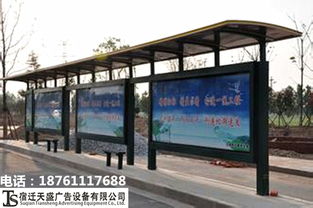 廈門智能公交站牌生產廠家