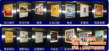 武漢卓越廣告 樓宇廣告領域的認證商家，點亮城市視覺脈搏