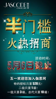 點亮品牌，閃耀未來——專業(yè)LED燈箱制作，讓您的產(chǎn)品廣告宣傳脫穎而出