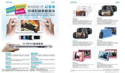 數(shù)碼產(chǎn)品彩頁圖片 視覺營銷的藝術(shù)與科技融合